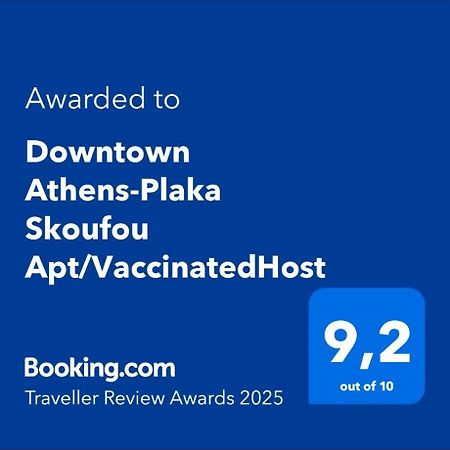 Downtown Athens-Plaka Skoufou Apt/Vaccinatedhost Zewnętrze zdjęcie